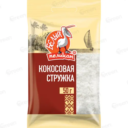 Кокосовая стружка (цветной пак.) 50 г 