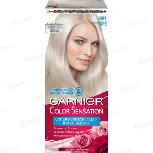 Крем-краска Garnier Color Sensation 901 Серебристый блонд