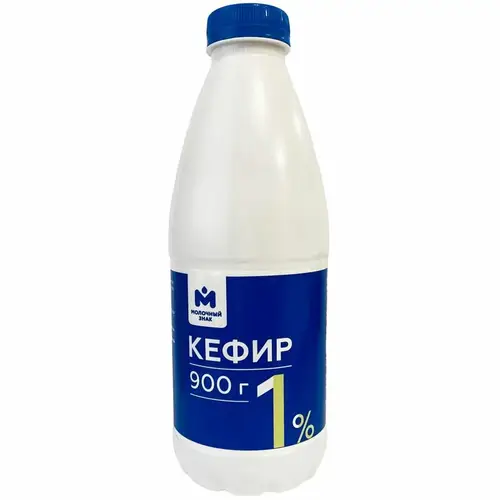 Кефир 1% Молочный Знак, 900мл