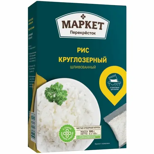 Рис круглозёрный Маркет Перекрёсток, 4х125г