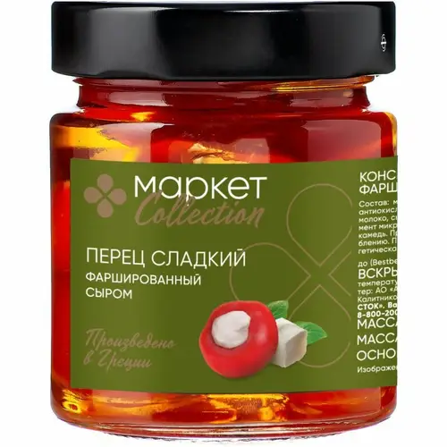 Перец сладкий фаршированный сыром Market Collection, 185г