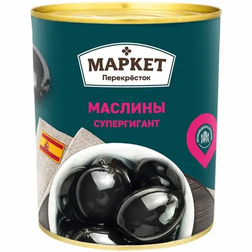 Маслины Супер гигант с косточкой Маркет Перекрёсток, 830г