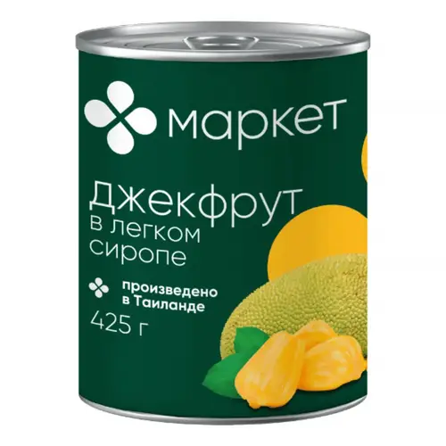 Джекфрут в легком сиропе Маркет