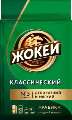 Кофе молотый Жокей Классический в/с 100г в/у