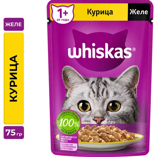 Корм для кошек «Whiskas» Желе с курицей, 75 г