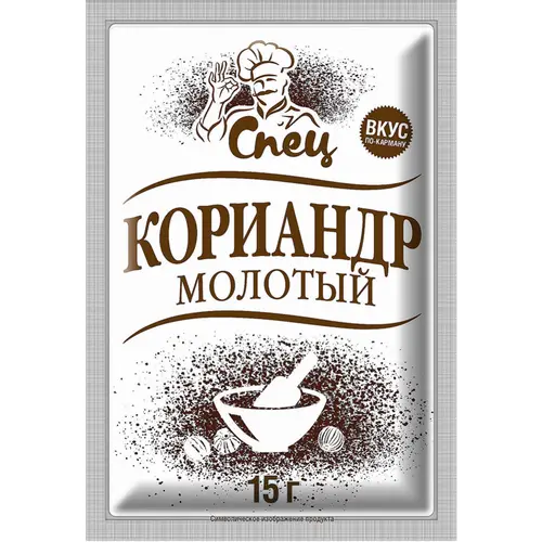 Кориандр молотый «Спец» 15г