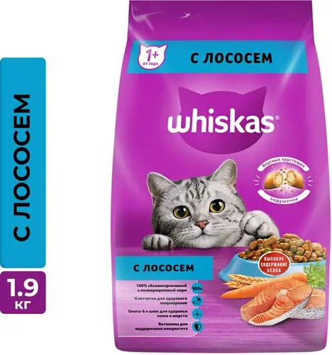 Сухой корм для кошек Whiskas Вкусные подушечки полнорационный с нежным паштетом Аппетитный обед с лососем 1.9кг