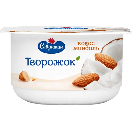 Творожный десерт «Савушкин» кокос-миндаль, 3.5%, 120 г