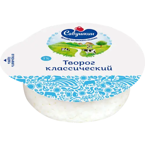 Творог «Савушкин» классический, 1%, 300 г