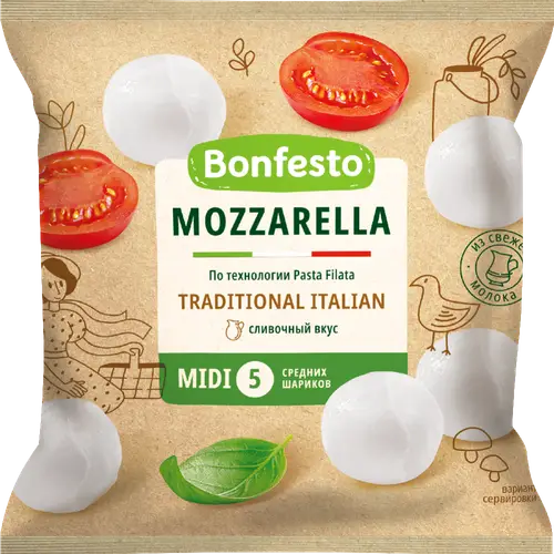 Сыр мягкий «Bonfesto» Mozzarella, 45%, 250 г