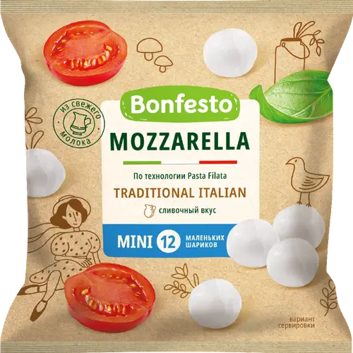 Сыр мягкий «Bonfesto» Mozzarella, мини 12 шариков, 45%, 250 г