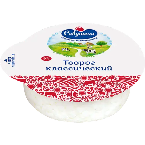 Творог «Савушкин» классический, 9%, 300 г