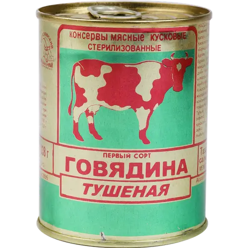 Консервы мясные «Говядина тушеная» 338 г