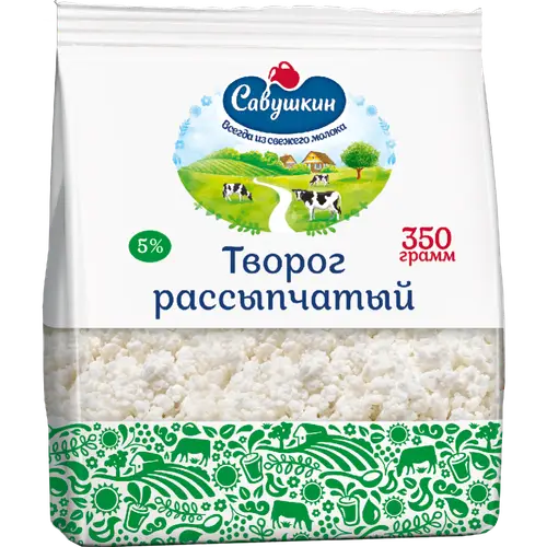 Творог «Савушкин» рассыпчатый, 5%, 350 г