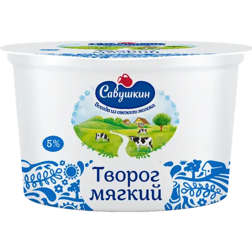 Творог «Савушкин» мягкий, 5%, 200 г