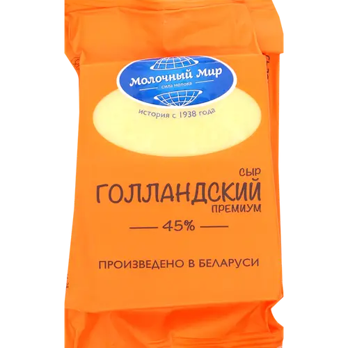 Сыр полутвердый «Голландский премиум» 45%, 200 г