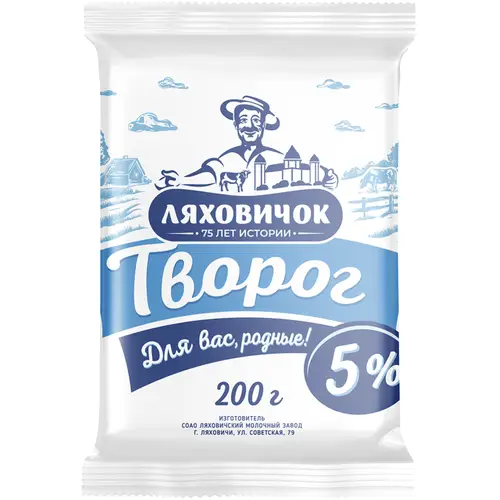 Творог «Ляховичок» 5%, 200 г