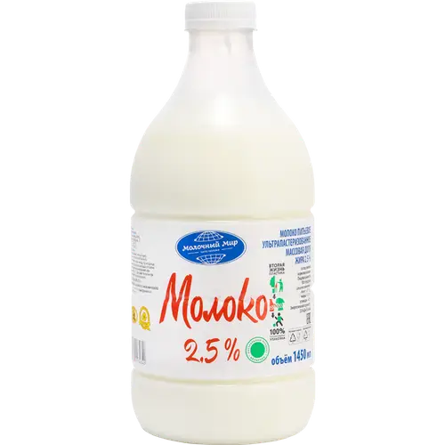 Молоко «Молочный мир» ультрапастеризованное, 2.5%