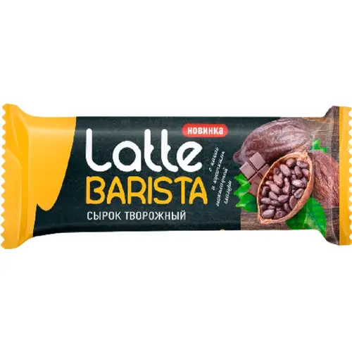 Сырок творожный глазированный «Latte Barista» с какао и кусочками шоколадной глазури, 23 %, 40 г