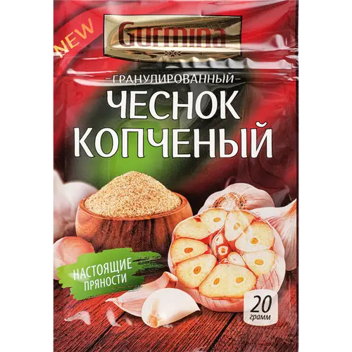 Чеснок копченый гранулированный «Gurmina» 20 г