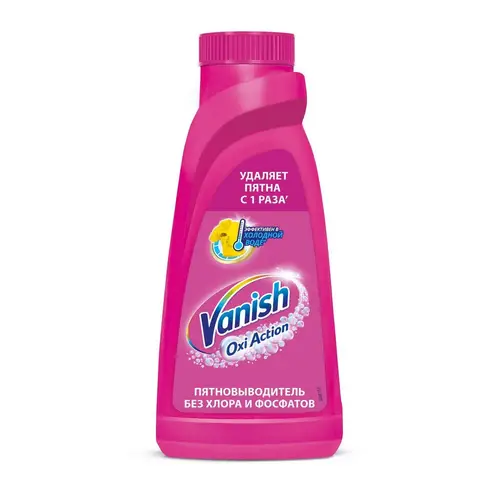 Пятновыводитель жидкий Vanish OXI ACTION 450 мл