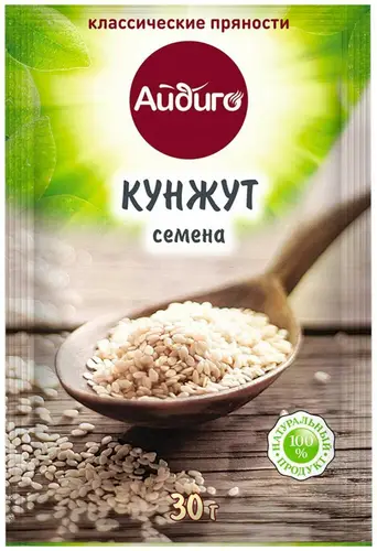 Кунжут АЙДИГО