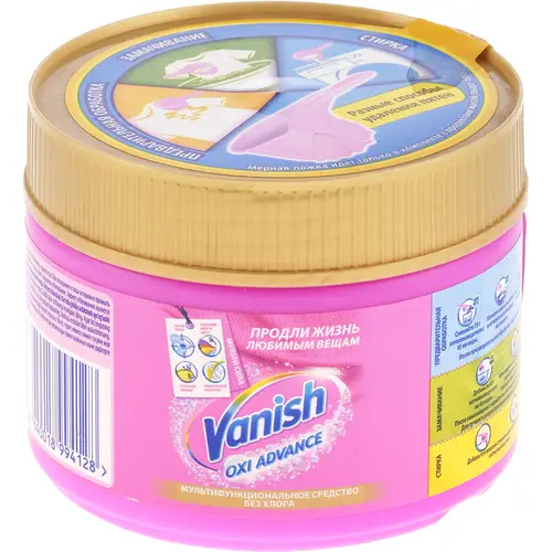 VANISH Oxi Advance Пятновыводитель для тканей порошкообразный 250 г