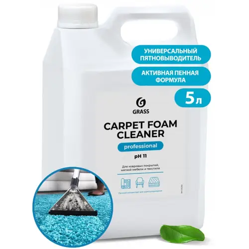 Чистящее средство «Grass» Carpet Foam Cleaner, 125202, 5.4 кг