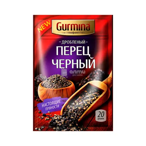 Перец чёрный дроблёный Gurmina, 20г