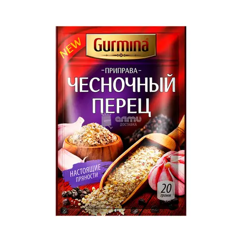 Приправа Чесночный перец Gurmina, 20г