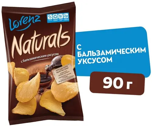 Чипсы Naturals с бальзамическим уксусом 90г