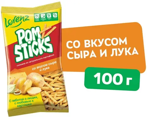 Чипсы Pomsticks соломка со вкусом сыра и лука 100г