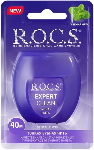 Зубная нить R.O.C.S. Expert Clean 40м