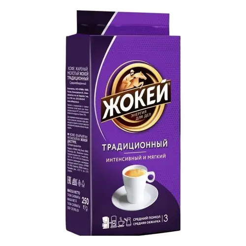 Кофе Жокей Традиционный Молотый 450 г