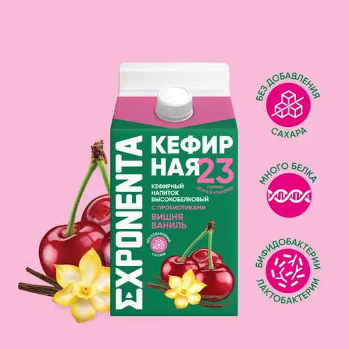 Напиток кефирный «Exponenta» обезжиренный,  со вкусом вишни и ванили, 450 г