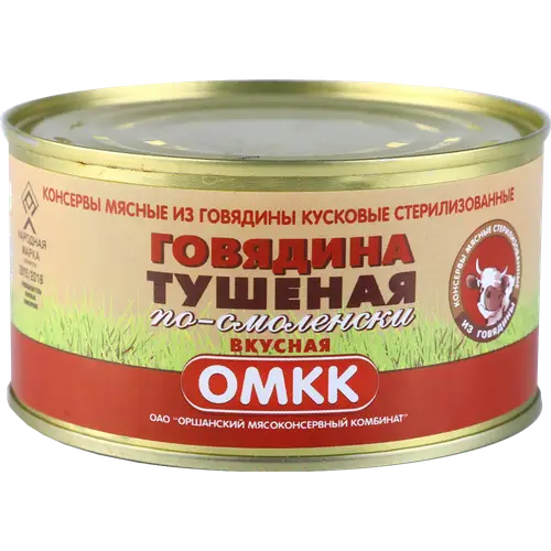 Консервы мясные «ОМКК» говядина тушеная по-смоленски, 325 г