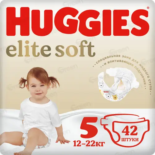 Детские одноразовые подгузники Huggies Elite Soft Mega 5 