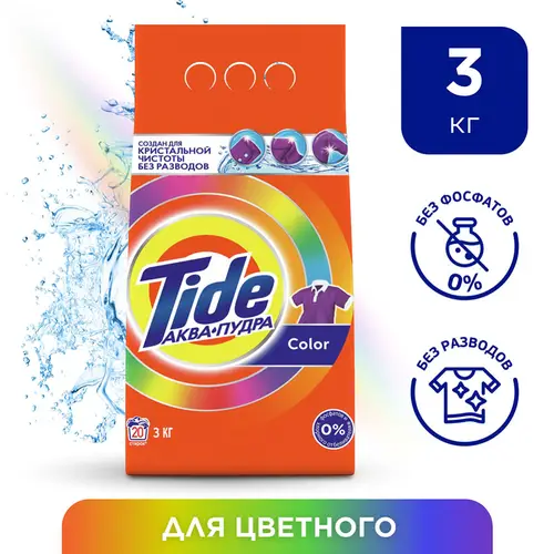 Стиральный порошок «Tide» Color, 3 кг