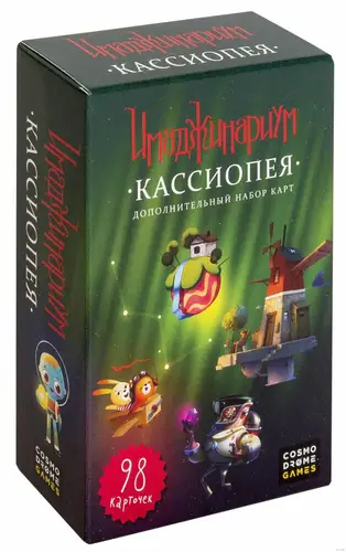 Настольная игра Имаджинариум Кассиопея (дополнение) 12+