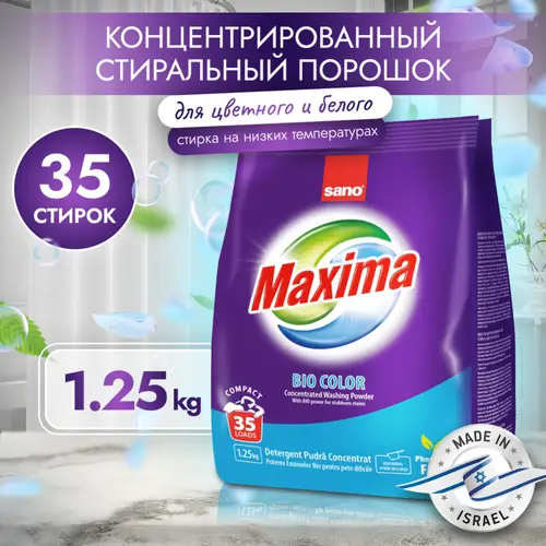 Стиральный порошок «Sano» Maxima Bio Color, 1.25 кг.