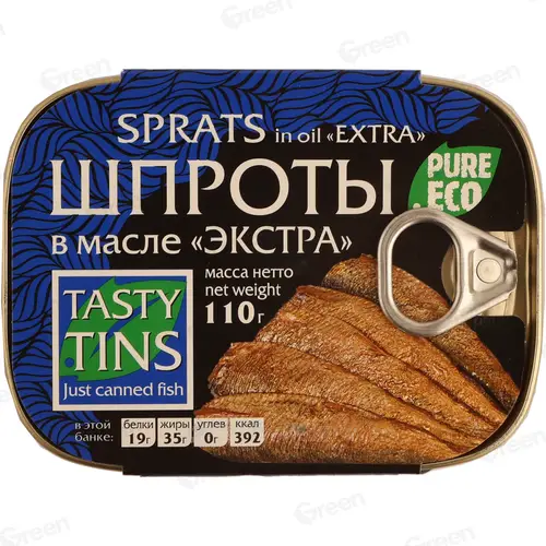 Шпроты Tasty Tins в  масле 