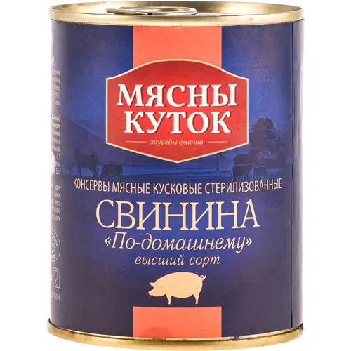 Консервы мясные «Мясны Куток» свинина по-домашнему, 340 г