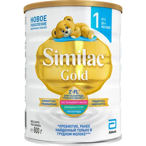 Смесь молочная сухая «Similac» Gold с 0 до 6 месяцев, 800 г