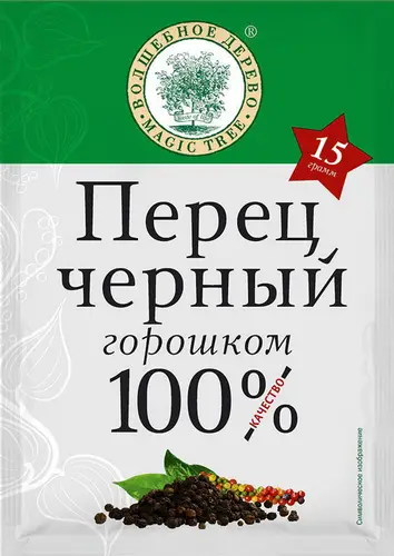 Перец черный горошком 15г