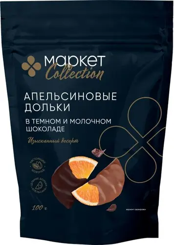 Конфеты Маркет Collection Апельсиновые дольки в темном и молочном шоколаде 100г