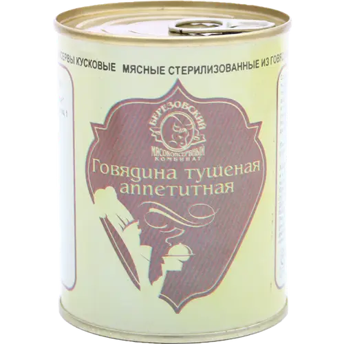 Консервы мясные «Говядина тушеная аппетитная» 338 г