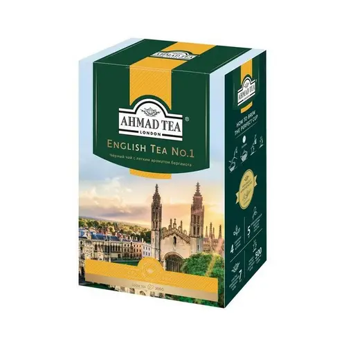 ЧАЙ AHMAD TEA 200ГР ЧЕРНЫЙ ENGLISH №1, ШК: 054881012935