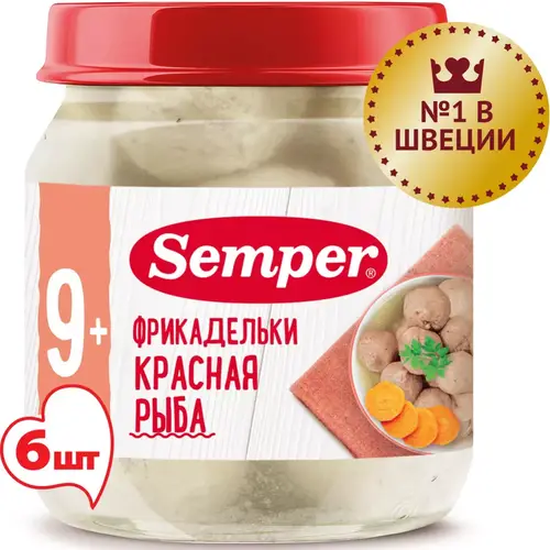 Пюре рыбное «Semper» фрикадельки из красной рыбы, 100 г