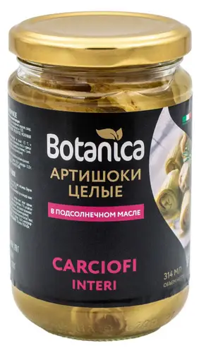 Артишоки целые Botanica в подсолнечном масле