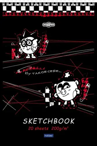 Альбом для рисования Hatber Premium SketchBook Смешарики 20л А4